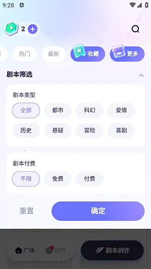 ���(AI�籾��������)v1.0.0 ��׿���ͼ