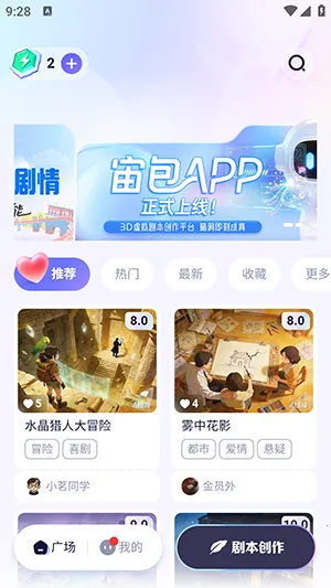 ���(AI�籾��������)v1.0.0 ��׿���ͼ