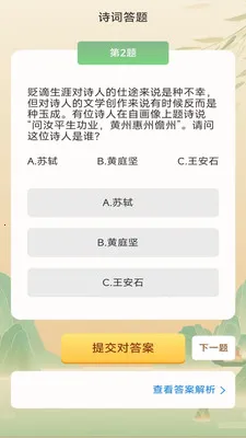 ���ǳ���2026���°汾v3.0.2.1 ��Ѱ��ͼ