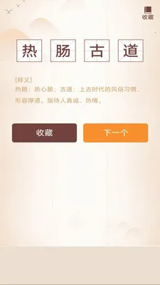 ���ǳ���2026���°汾v3.0.2.1 ��Ѱ��ͼ