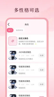 Moodly2026���°汾v1.1.5 ��Ѱ��ͼ