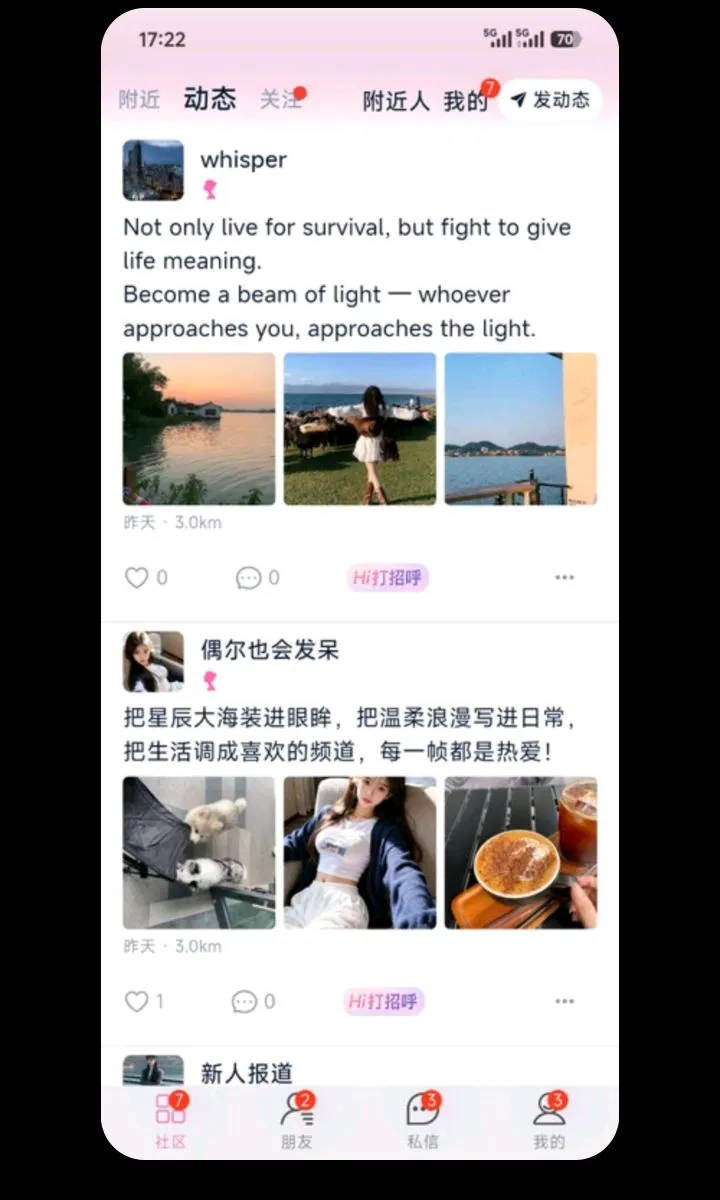 ����(��Ԫ�罻ƽ̨)v1.0.0 �ٷ������ͼ