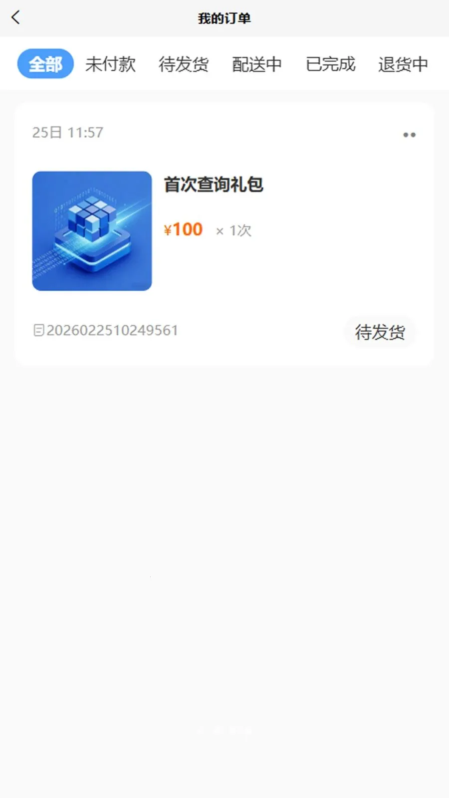 �ڲ�������ֻ���v1.0.3 ��׿���ͼ