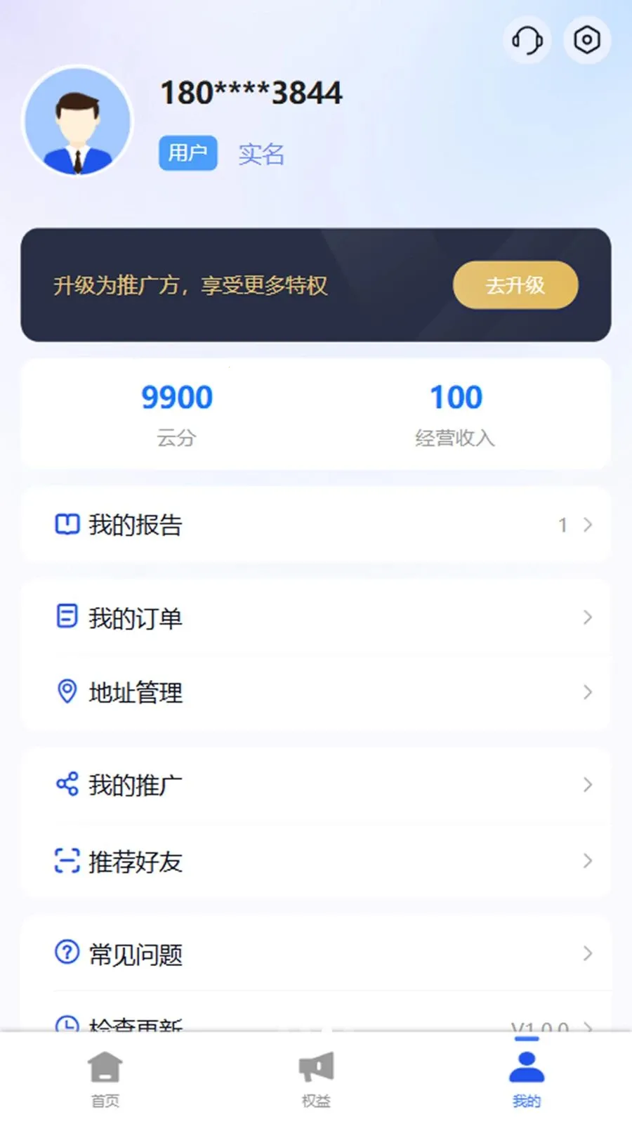 �ڲ�������ֻ���v1.0.3 ��׿���ͼ