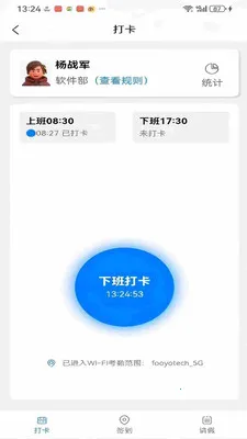 ��ҵ��ӪBPM����ϵͳ(��ҵ�������ܷ���)v1.0.41 ��Ѱ��ͼ