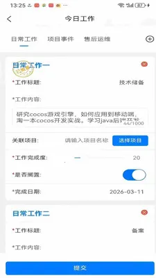 ��ҵ��ӪBPM����ϵͳ(��ҵ�������ܷ���)v1.0.41 ��Ѱ��ͼ