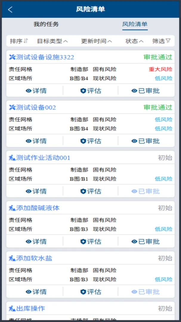�㰲�߰�׿���ֻ���v1.0.56 �ٷ������ͼ