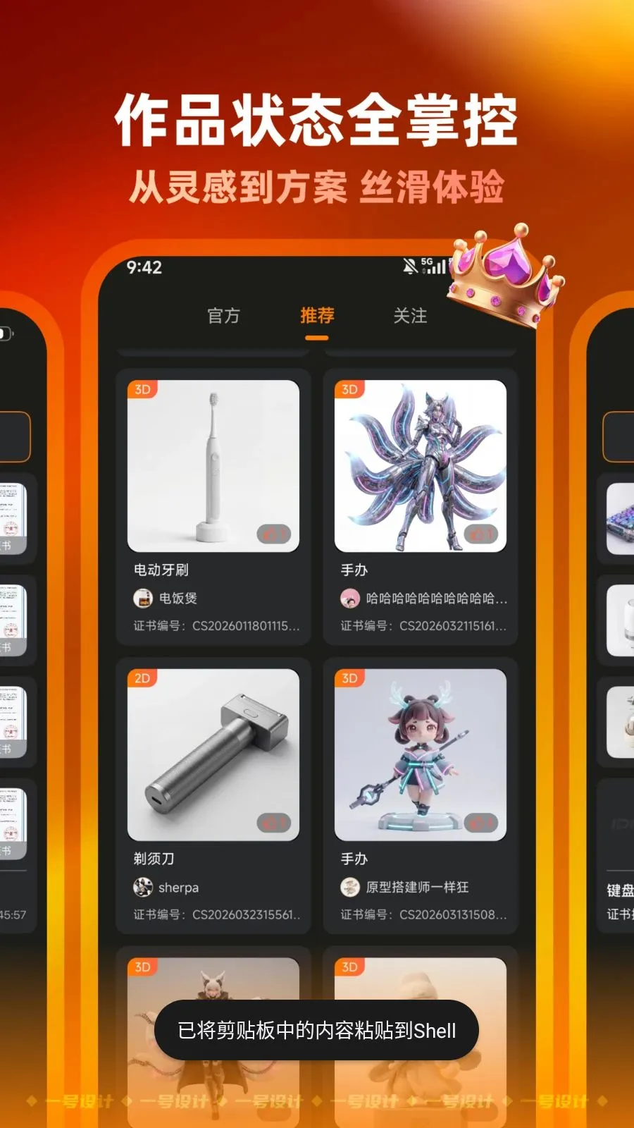 һ�����2026�ٷ����°汾v2.3.0708 �ٷ������ͼ