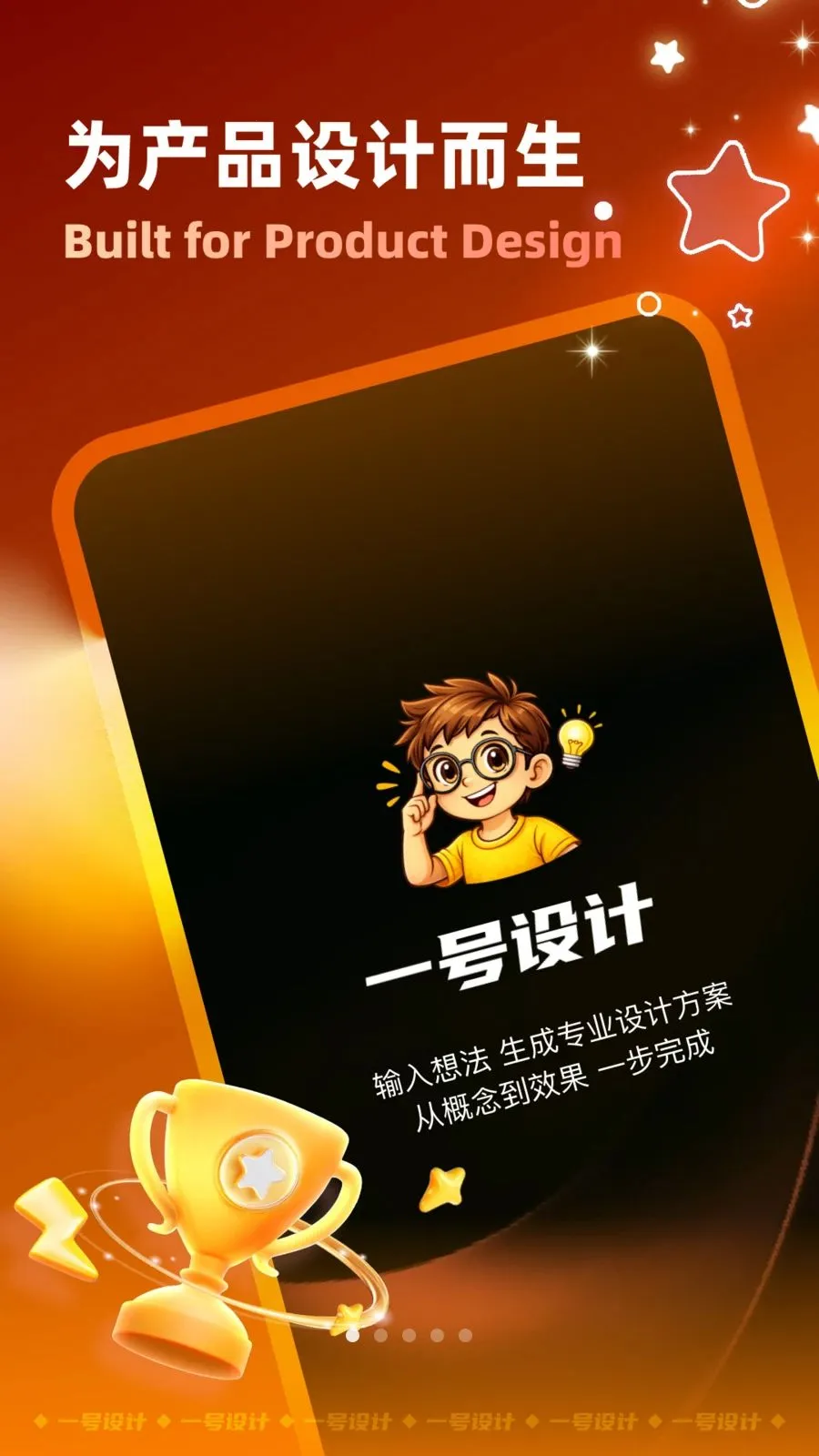 һ�����2026�ٷ����°汾v2.3.0708 �ٷ������ͼ