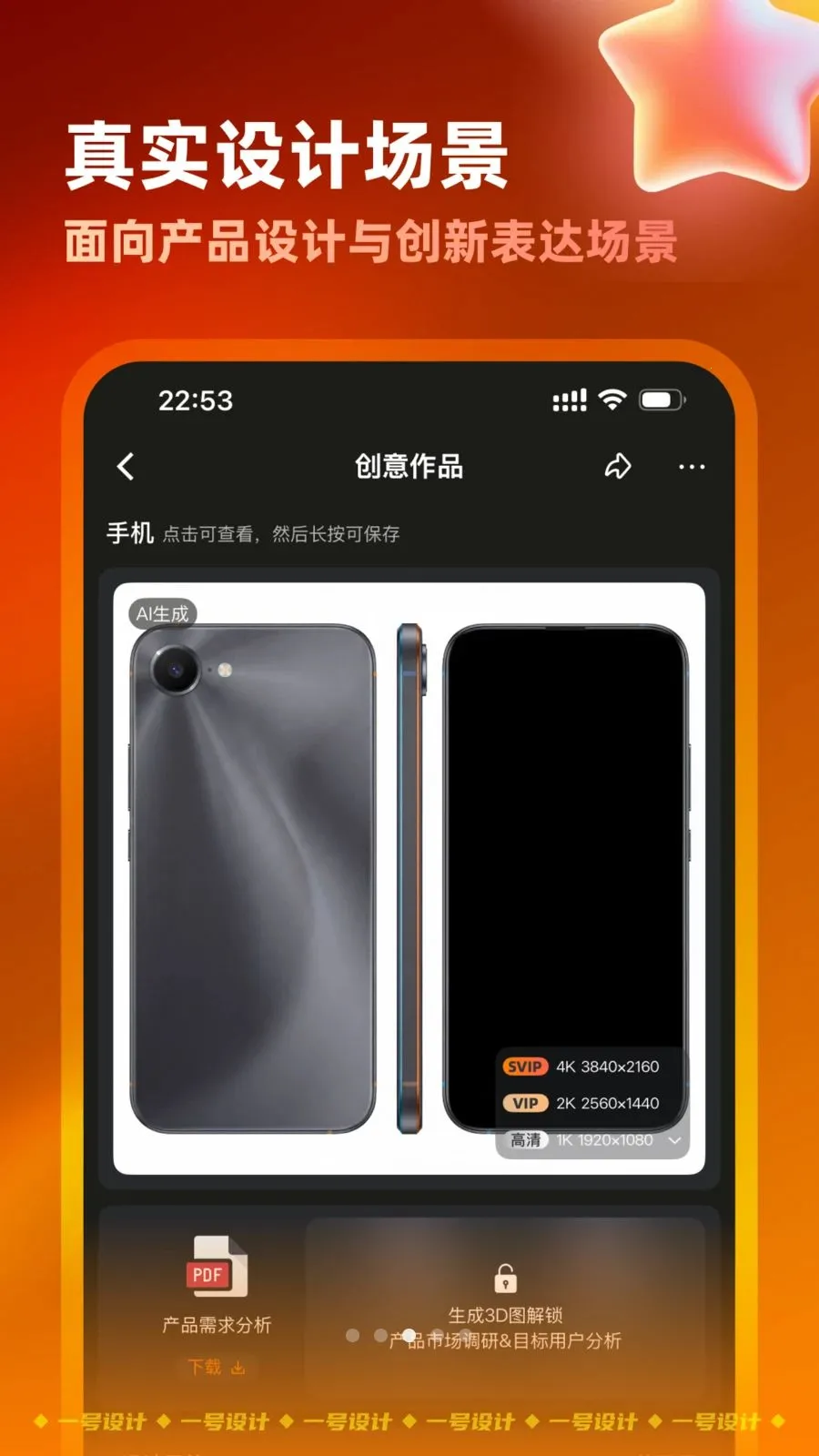 һ�����2026�ٷ����°汾v2.3.0708 �ٷ������ͼ