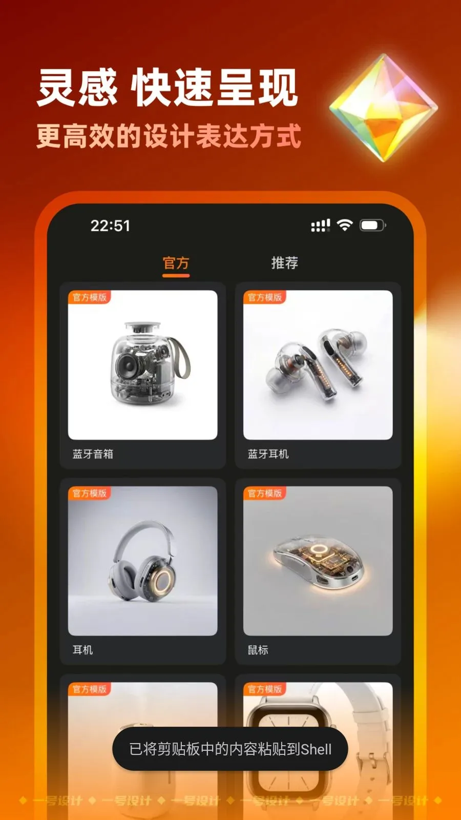 һ�����2026�ٷ����°汾v2.3.0708 �ٷ������ͼ