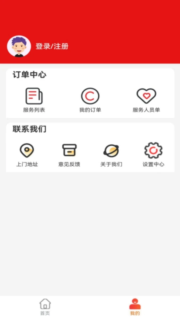 ��Ϭ��̬(�������ƽ̨)v1.0.7 �ֻ����ͼ