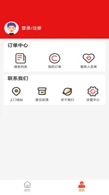 ��Ϭ��̬(�������ƽ̨)v1.0.7 �ֻ����ͼ