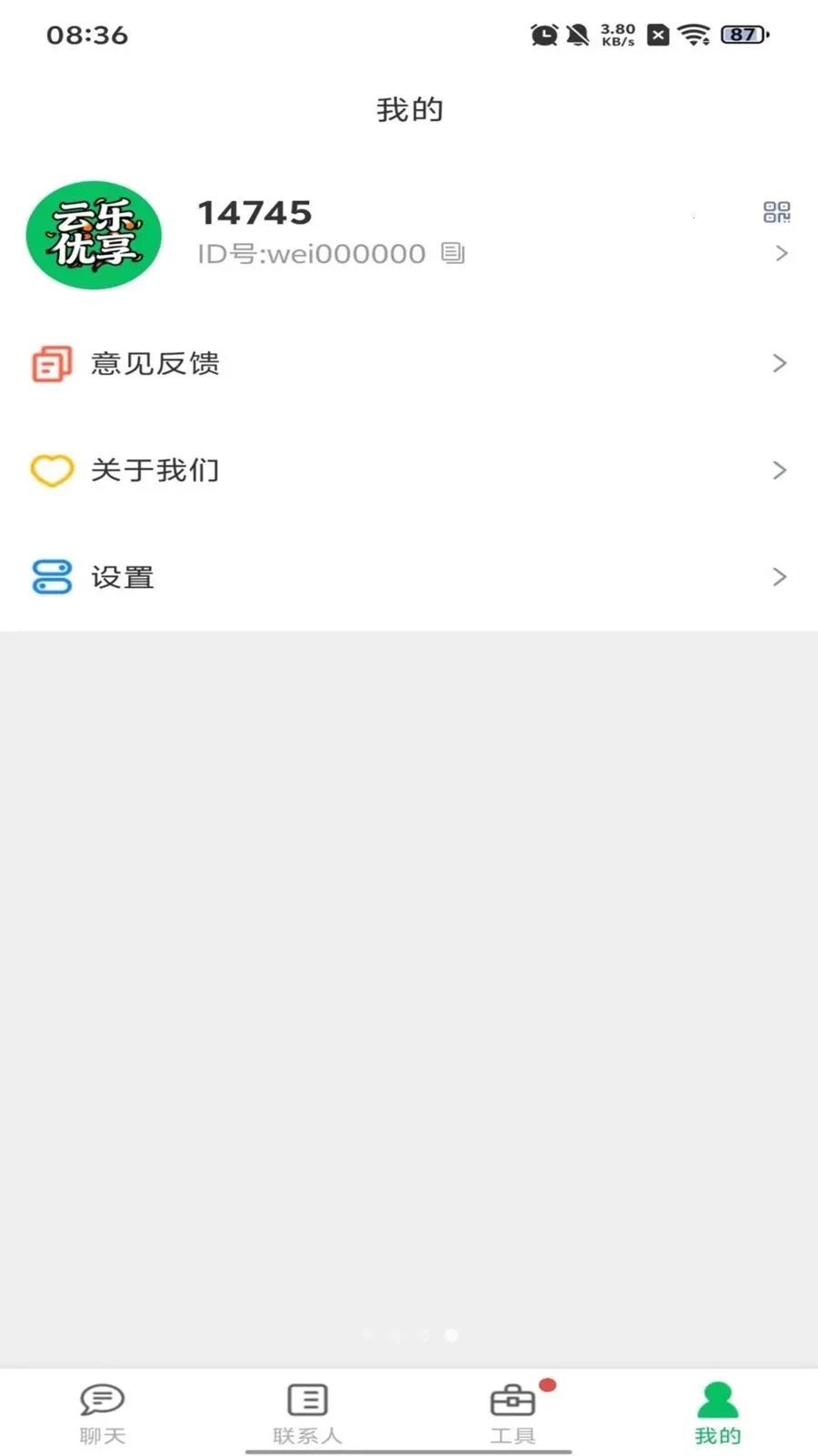 ����������׿���ֻ���v1.0.10 �ֻ����ͼ
