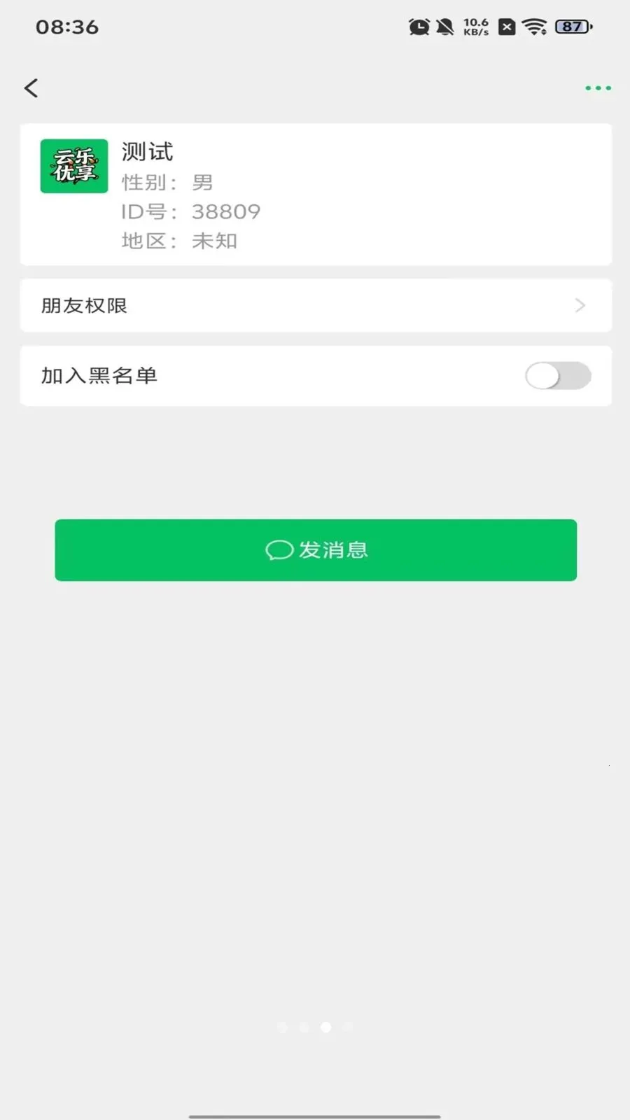 ����������׿���ֻ���v1.0.10 �ֻ����ͼ
