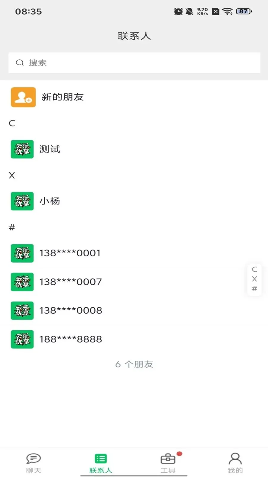 ����������׿���ֻ���v1.0.10 �ֻ����ͼ