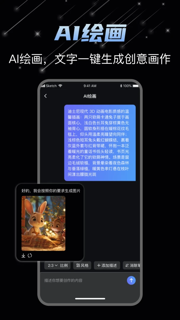 DeepAI��Ƶ������׿���ֻ���v1.1.3 ��׿���ͼ