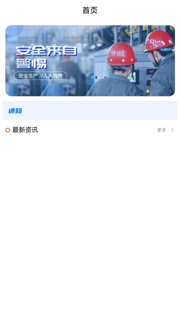 ��ɽ��̳�����ֻ���v2.0.1 �ֻ����ͼ