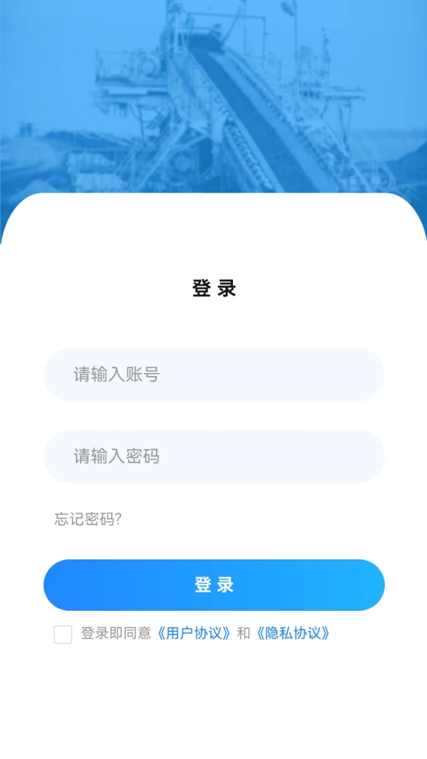 ��ɽ��̳�����ֻ���v2.0.1 �ֻ����ͼ