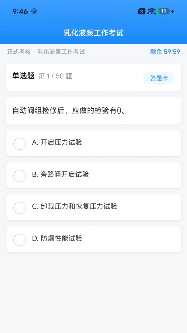 ��ɽ��̳�����ֻ���v2.0.1 �ֻ����ͼ