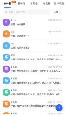 ��ͨ������Ӫ(�ƶ��칫app)v1.6.14 ��Ѱ��ͼ