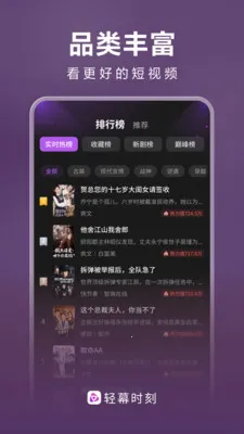 ��Ļʱ��2026���°汾v1.0.5 �ٷ������ͼ
