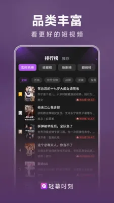 ��Ļʱ��2026���°汾v1.0.5 �ٷ������ͼ