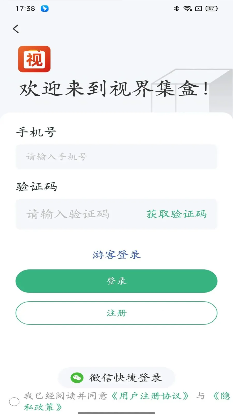�ӽ缯�������ֻ���v1.0.13 ��׿���ͼ