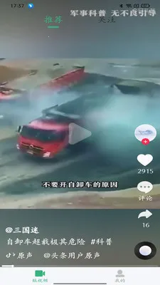 �ӽ缯�������ֻ���v1.0.13 ��׿���ͼ