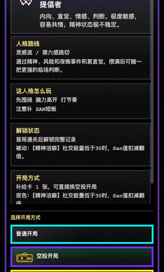 16�˸������ռ������ֻ���v1.0.42 ��Ѱ��ͼ