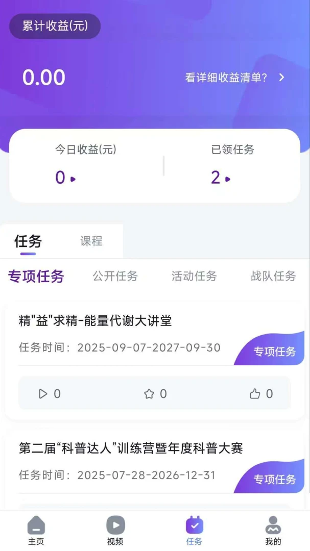 ҽ��ҽӰ��׿���ֻ���v1.0.4 ��׿���ͼ