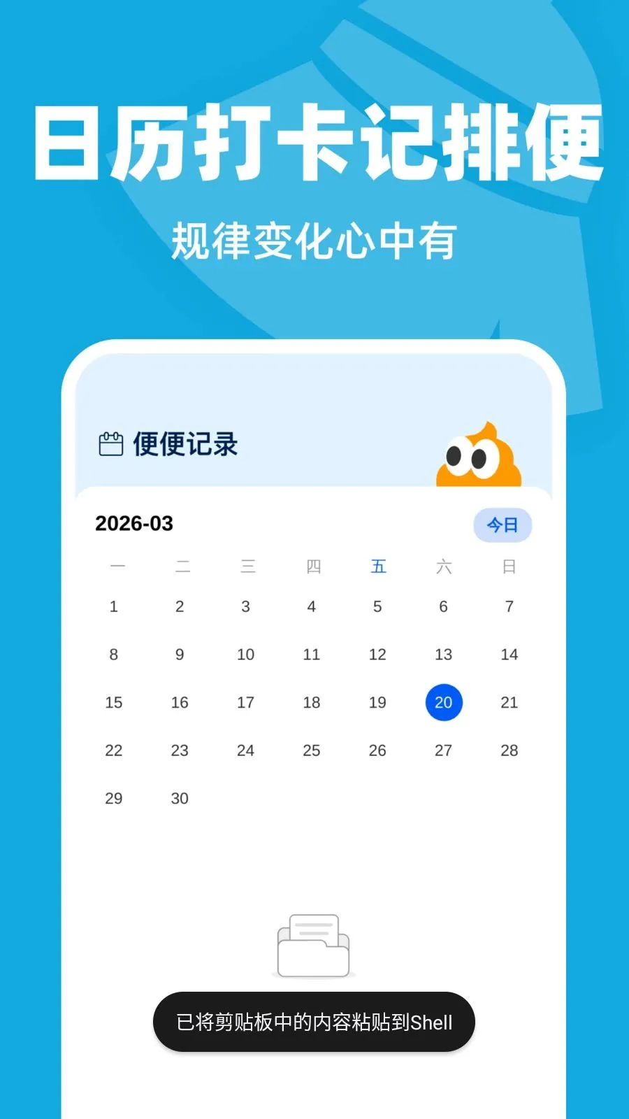 �Զ���������(�ֻ���������)v1.0.1 �ֻ����ͼ