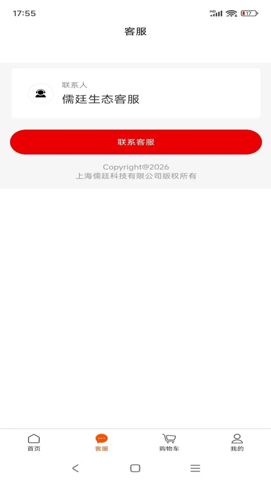��͢��̬2026���°汾v1.0.14 ��׿���ͼ