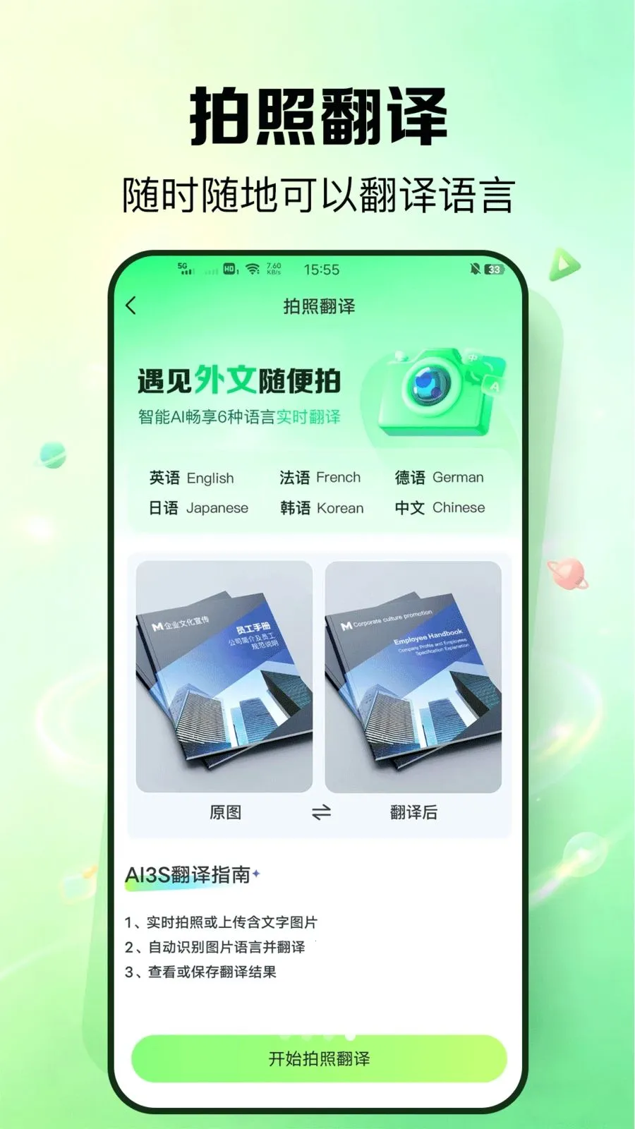 �����2026�ٷ����°汾v1.0.1 ��Ѱ��ͼ
