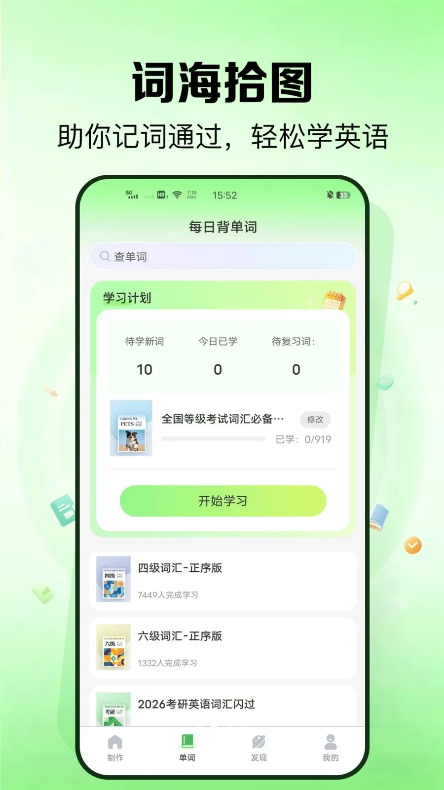 �����2026�ٷ����°汾v1.0.1 ��Ѱ��ͼ