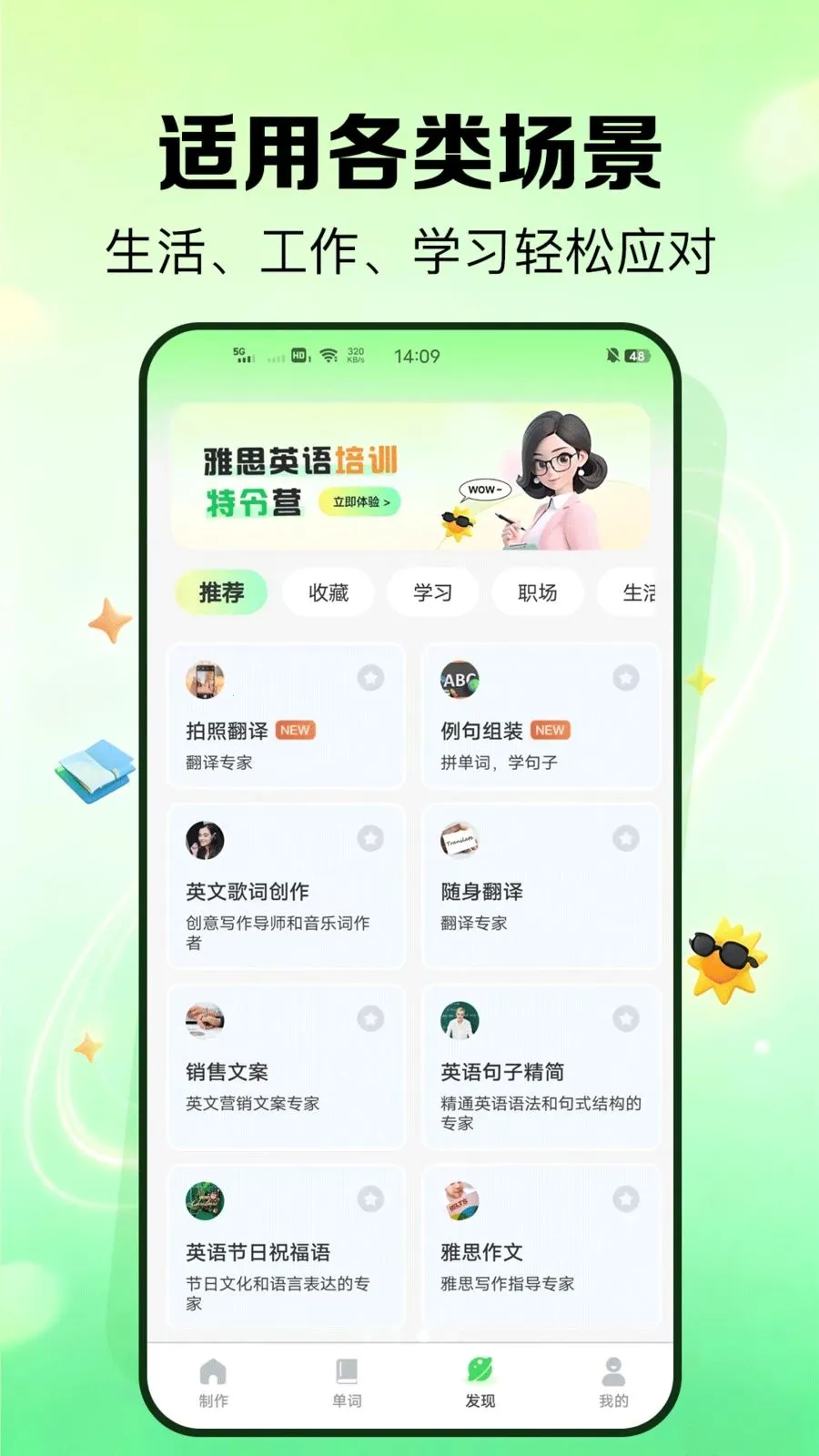 �����2026�ٷ����°汾v1.0.1 ��Ѱ��ͼ