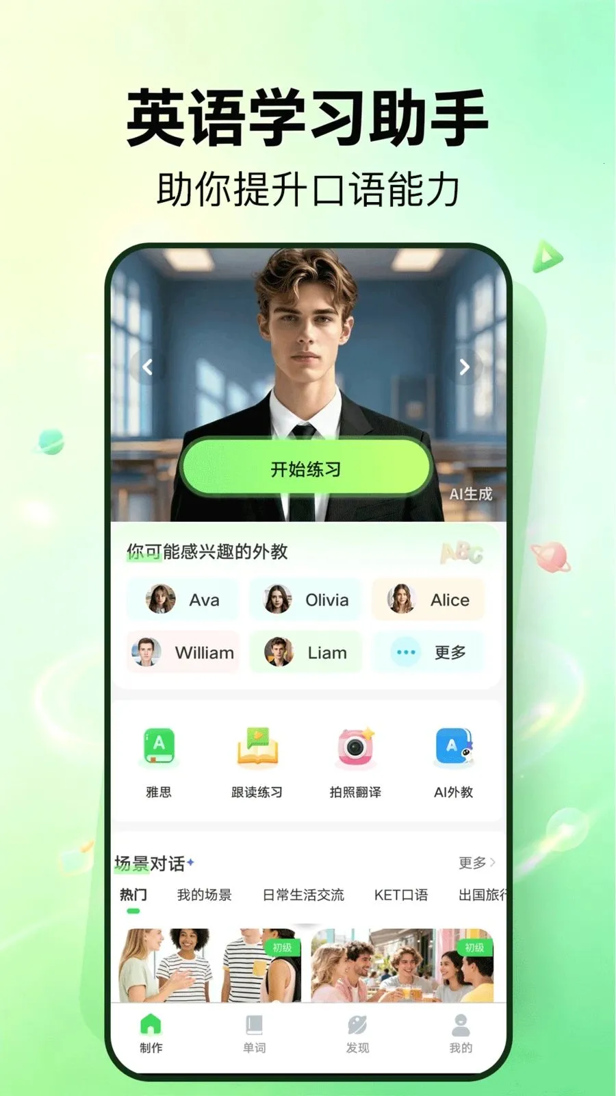 �����2026�ٷ����°汾v1.0.1 ��Ѱ��ͼ