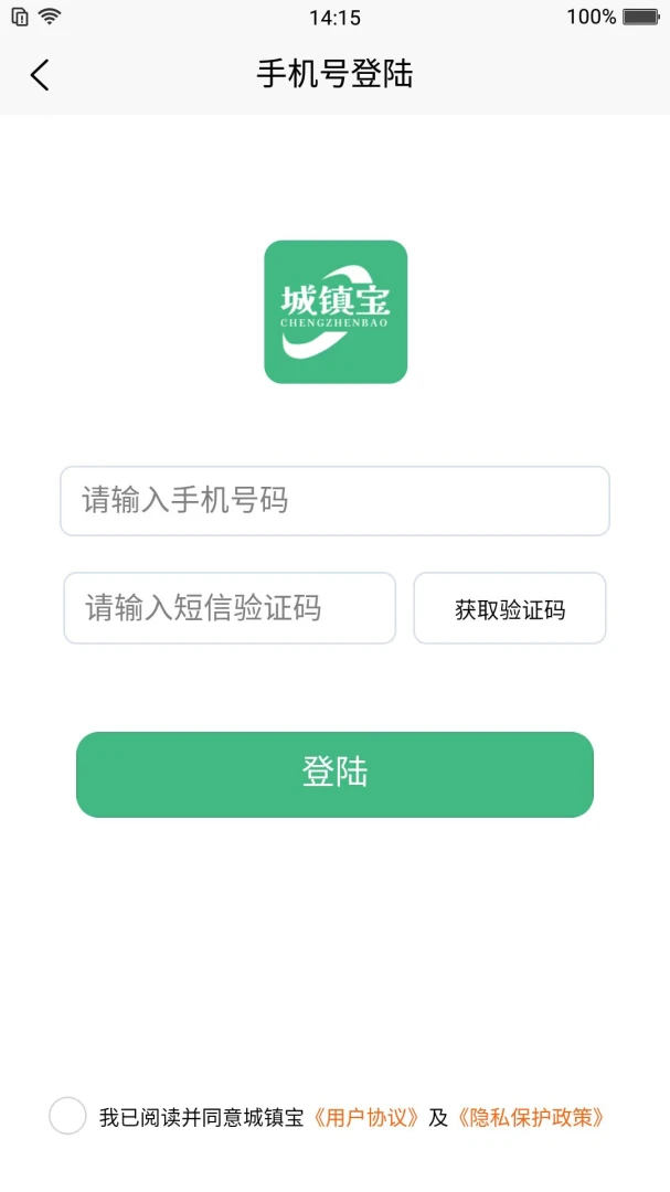 ����2026���°汾v1.0.2 �ٷ������ͼ