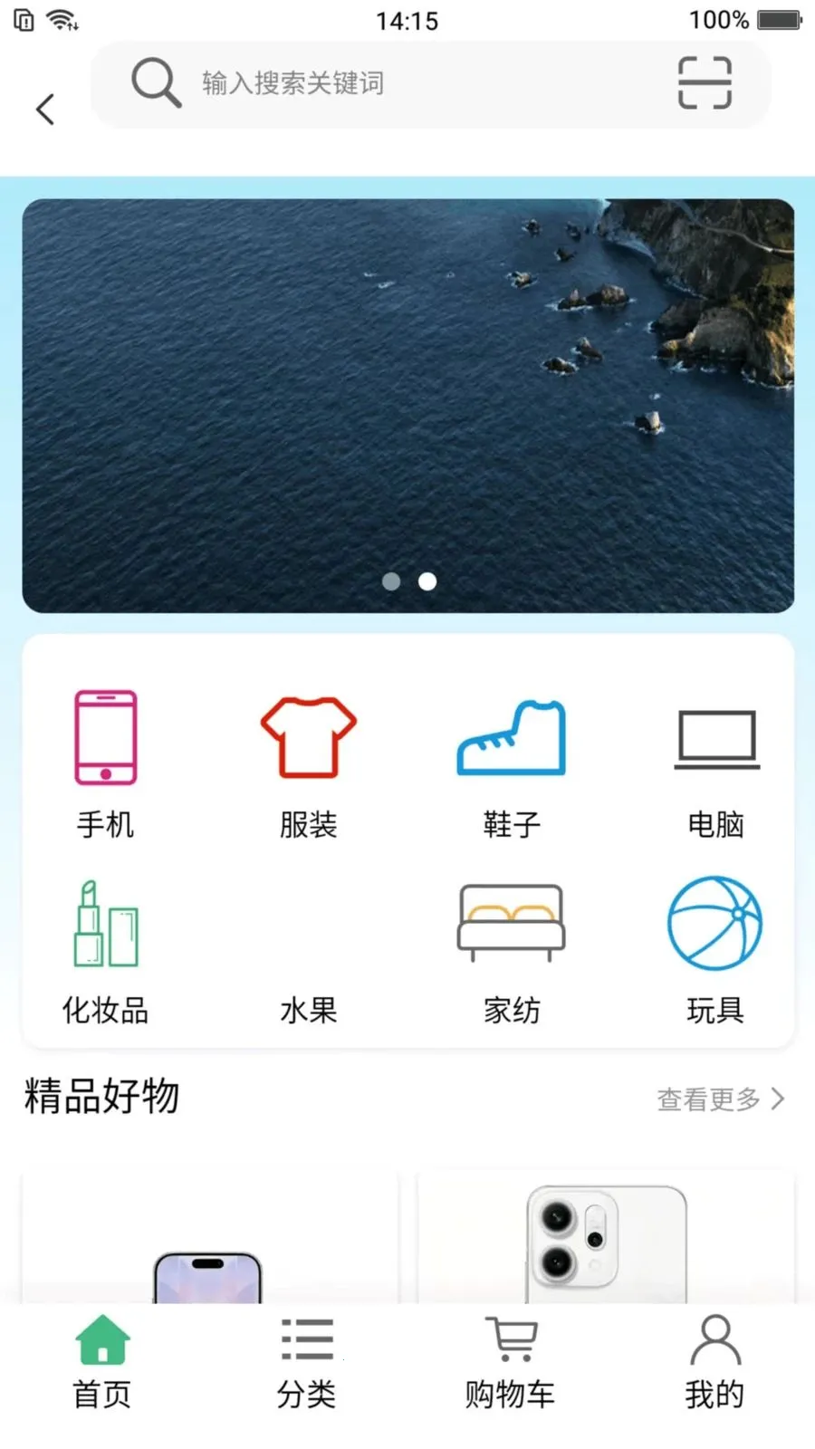 ����2026���°汾v1.0.2 �ٷ������ͼ