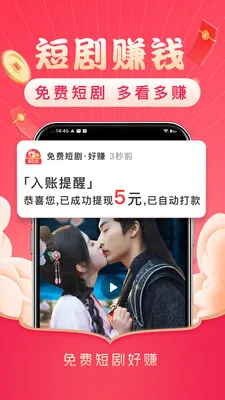 ��Ѷ̾��׬(ˢ��Ӧ��������)v3.2.8 ��Ѱ��ͼ