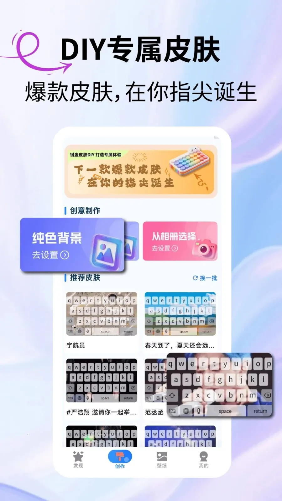 ����ԪƤ��2026���°汾v2.3.1 ��Ѱ��ͼ