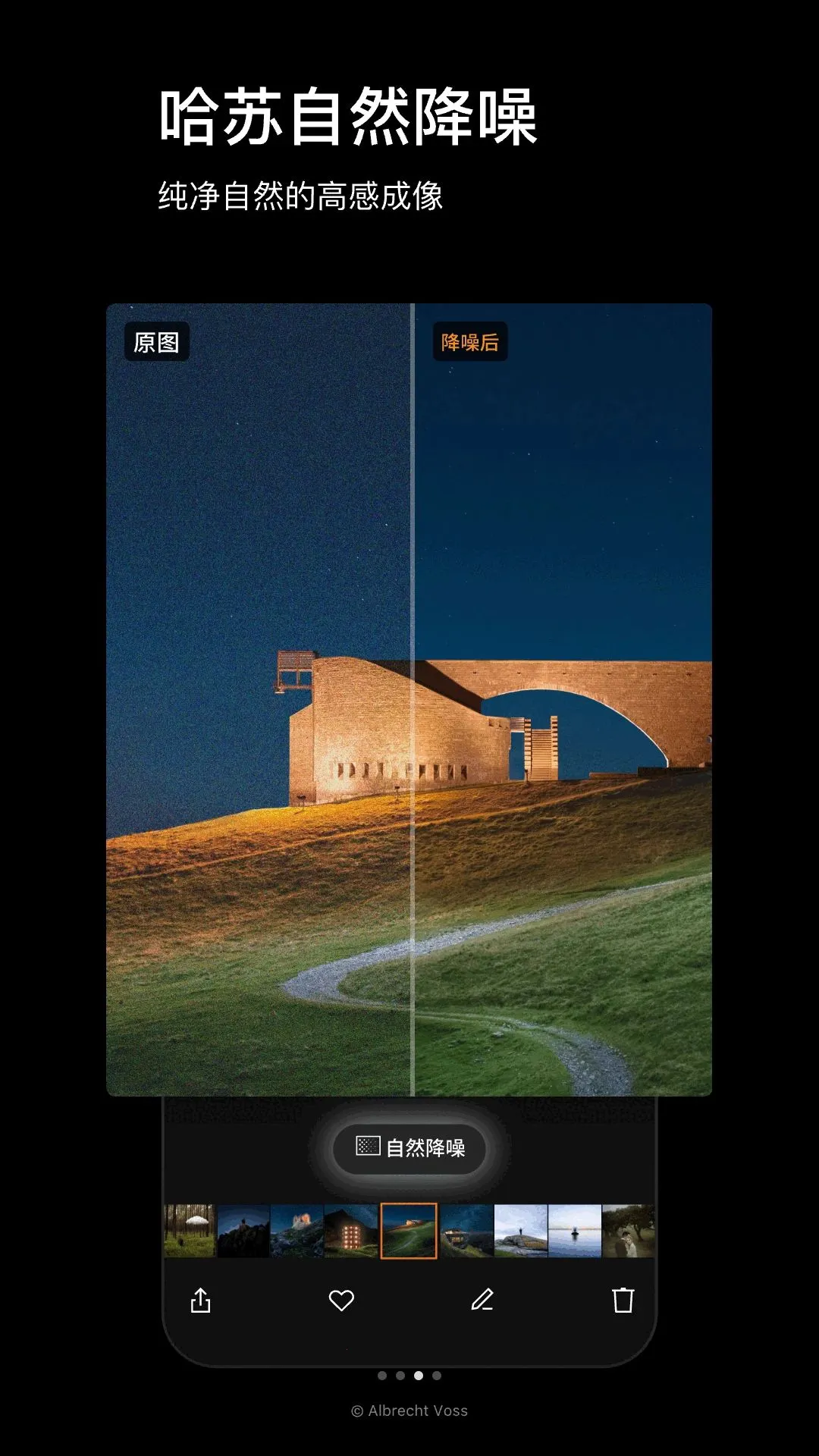 Phocus Mobile�����ֻ���v1.0.0 �ֻ����ͼ