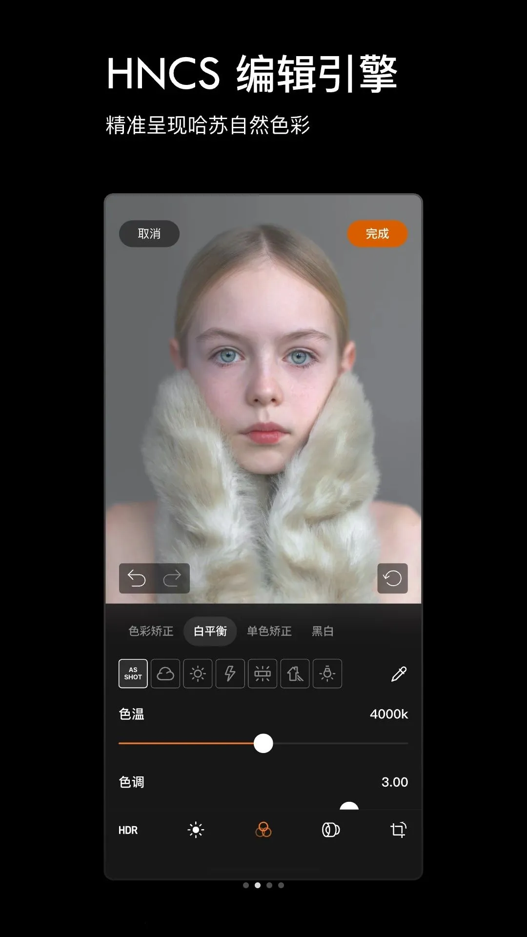 Phocus Mobile�����ֻ���v1.0.0 �ֻ����ͼ