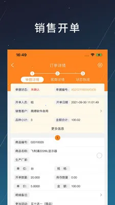 �̲�(��ҵ��������)v1.2.20 �ֻ����ͼ