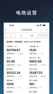 �̲�(��ҵ��������)v1.2.20 �ֻ����ͼ