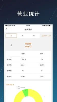 �̲�(��ҵ��������)v1.2.20 �ֻ����ͼ