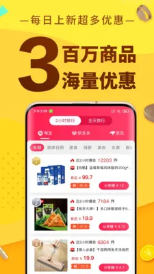 �޷�ʡǮ2026�ٷ����°汾v1.0.14 ��׿���ͼ