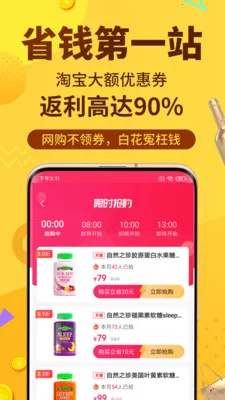 �޷�ʡǮ2026�ٷ����°汾v1.0.14 ��׿���ͼ