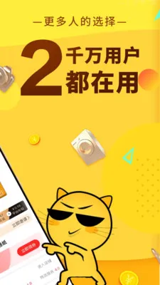 �޷�ʡǮ2026�ٷ����°汾v1.0.14 ��׿���ͼ