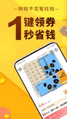 �޷�ʡǮ2026�ٷ����°汾v1.0.14 ��׿���ͼ